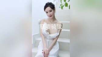 哇~好多小妹妹啊~【18岁小妹妹】多人轮流互换~操的好爽