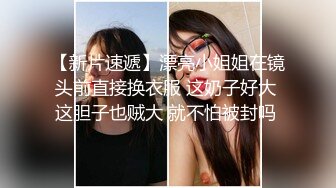 高颜值苗条身材牛仔裤妹子穿上吊带情趣装黑丝高跟鞋镜头前猛操