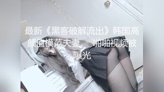 长龙铁哥精品大片-番号HS-03性感黑丝情趣装丰满美女同事被后插操的受不了说插的我高潮了!