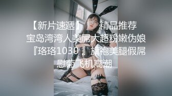 SH-014.吴心语.深陷套路的主播.麻豆出品X涩会