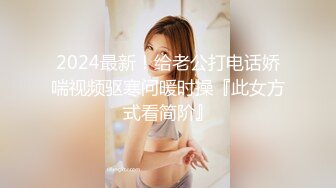 粉丝约炮系列罕见男女主角完美露脸直接在大众温泉池里见面很大胆