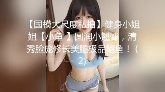 【2022安防萤石云】深夜让女仆装的女友口醒，是什么感觉（上）5