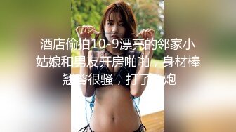 【AI换脸视频】杨颖 Angelababy 被威胁后半推半就[高清无码]