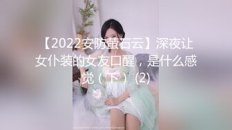 【新速片遞】 《硬核㊙️极品调教》真枪实弹折磨女奴！推特重度虐女金主【迈克大师】饲养多位性奴开发私拍，操够了各种花样玩大开眼界