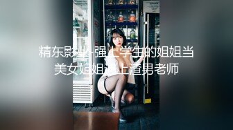 SPA养生馆，所有女顾客 最顶级极品的翘臀少妇，微露侧脸