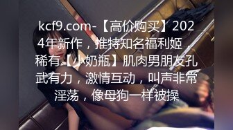 无水印10/20 黑客破解年轻夫妻睡前干炮老公口活不错舔得媳妇好爽VIP1196