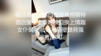 果冻传媒-堕落人妻没穿内裤巧合之下被老板看到性骚扰内射带着精液回家一 玛丽莲