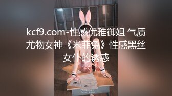 婚纱店操萝莉音小妹,休学大学生眼镜妹返场