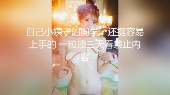 长腿女神【健身宝贝】道具插骚穴，大秀好身材【17V】 (4)