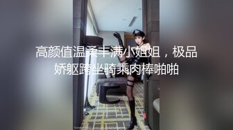 STP27717 【臀控专享内射专家】超人气自拍大神『捅主任』最新性爱私拍 情趣毛衣萝莉女友卫生间做爱无套内射