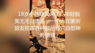 气质性感的牛仔短裤美女被鸡巴粗大的中年男狠狠抽插,越是鸡巴大不好进越挑高难度动作干,美女干痛了不配合!