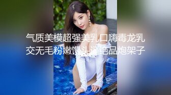 STP30747 國產AV 果凍傳媒 91BCM042 多金美女淫蕩的墮落 白瞳瞳