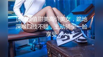 STP24404 凌晨一点场  3000网约外围女神  大长腿  D罩杯 极品御姐风，抠穴啪啪 VIP2209