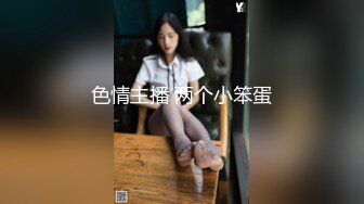 身材丰满的美女同事被金钱诱惑下班后去宾馆私拍被色魔摄影师各种咸猪手 (3)