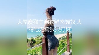 调教背着男友寻刺激的反差婊