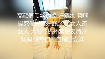 【钻石级推荐】麻豆传媒职场淫行系列新作-醉后迷情实录 针孔淫行 迷晕捡尸失恋少女 肆意乱操 高清720P原版首发