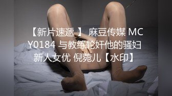 【极品稀缺洗澡偷拍】最新偷拍各式各样美女洗香香精彩瞬间 好多美女身材颜值都超赞 让你一次看个够 高清720P版 (7)