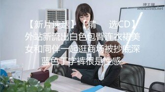 【新片速遞】  兔女郎装扮！肉肉身材小姐姐！大奶无毛骚穴，假屌乳交插穴，翘起肥臀后入，疯狂揉搓阴蒂