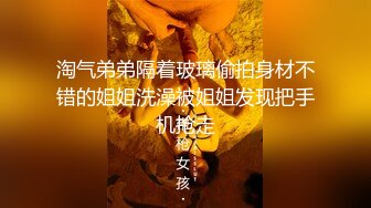 乱伦戏码~极品乱伦姨甥恋【喜欢我的小姨】VIP群福利合集~偷拍和小姨做爱~日常聊天等【105V】 (61)