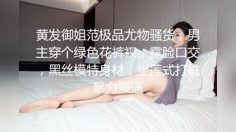 新晋女神！颜值爆表！【北极星】尤物身材，男人最爱，大白兔真少见，绝美佳品！强烈推荐撸一把 (5)