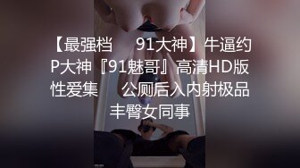   开发探索JK装短裙黑丝极品女神，隔着内裤磨蹭小穴，换上女仆装跪地深喉，怼着大屁股交叉姿势就是操