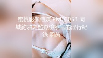 上海极品性感的美女嫩模家中和富二代男友玩虐操,捆起来抠逼到喷水求操时再用大屌插她,粉嫩蝴蝶美穴,阴唇很有特色.国语!