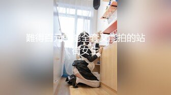 高中生周末忽悠女友来家里玩 趁家里没人无套内射女友