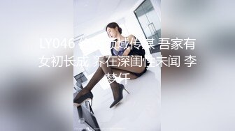 白天骚逼媳妇做爱中打电话问老公晚上有人来操你老婆行不淫荡