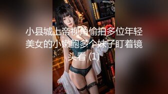 【91CM-081】继母与女儿（三） #李琼