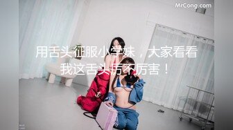 兼职援交的那几天，极品女大学生【柔柔早点睡】深夜约土豪哥，豪车停路边车震，酒店内再来一炮，蜜桃臀白又大 (5)