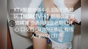 [坐标厦门，浴室后入小少妇]