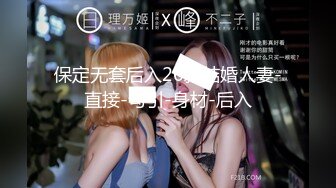 极品美艳少妇、小孩眼中的诱惑小阿姨，啤酒瓶怼逼里扩张，爽死这浪货！