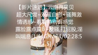 绝对极品！G奶美乳女神下海！掏出两个大奶子，超柔软粉嫩，好想捏一把，粉嫩紧致美穴尽在眼前