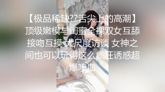 【自整理】兔女郎骚婊子已经饥渴难耐了，跪在地上舌头都伸出来等待大鸡巴往里插呢！Fablazed 【917V】  (41)