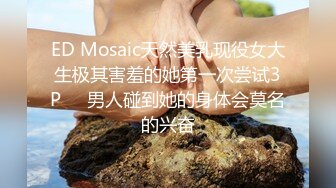 强奸魔下药迷翻公司漂亮的美女前台 大字开腿玩弄她的小嫩鲍 (2)