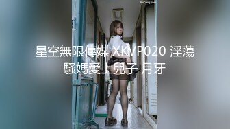 QQOG-046 特污兔 骚逼寂寞自慰 被舍友窗台爆操 扣扣传媒 x 91Fans