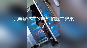 两大男优酒店做爱颜射 下集