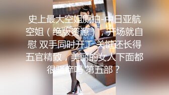 办公楼女厕隔全景偷拍 黑裤美女光滑干净肥美嫩鲍鱼