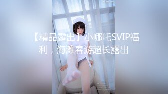 【百D云泄密】★☆大奶子学妹和男友分手后啪啪视频遭曝光 (1)