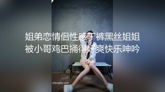 【最新封神❤️母子乱L】海角社区乱L女神教师母亲萍姐极品新作❤️教师母亲辅导儿子反被操 儿子二连发母亲上下嘴都被操肿