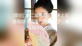 台湾第一女优吴梦梦.机器人女友.麻豆传媒映画代理出品