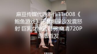 百度云泄密流出视图眼镜反差婊少妇徐露露与老公自拍性爱吃屌肛交视频 (2)