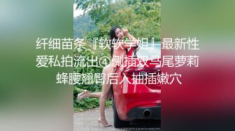 秀人超人气女神『杨晨晨』超清晰凸点乳头一清二楚 脱内内大屁股摇曳非常诱人