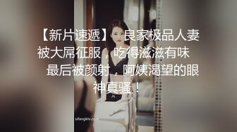 SWAG 圣诞粉湿骑上麋鹿妹妹疯狂干X Yuribae