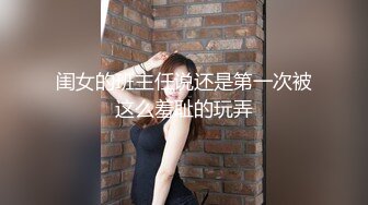 1/27最新 女监工 这么热只好脱衣服小穴好湿热VIP1196