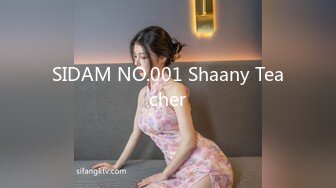 SIDAM NO.001 Shaany Teacher