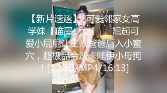 STP32905 蜜桃影像传媒 PME137 臣服在高冷上司的SM淫欲 吴文淇 VIP0600