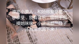 【新速片遞】良家漂亮熟女人妻 大奶子 稀毛鲍鱼 在家被无套输出 内射 