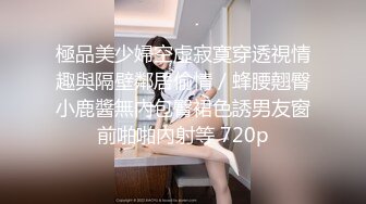 【自整理】能吃到自己奶子的巨乳丰满熟女的屁股一撅，骚逼和屁眼子就张开了，太淫荡了！LochNessa93 最新流出视频合集（第一弹）【NV】 (231)