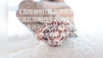 无水印10/22 为了儿子上名校性感少妇献身招生主任鲍鱼被操的很舒服VIP1196